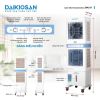 may-lam-mat-daikiosan-dm211 - ảnh nhỏ 8