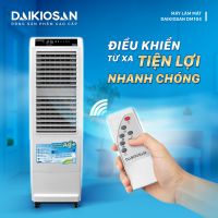 Máy làm mát Daikiosan DM104