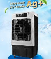 Máy làm mát Daikiosan DM204